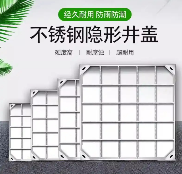 台儿庄不锈钢方井展示