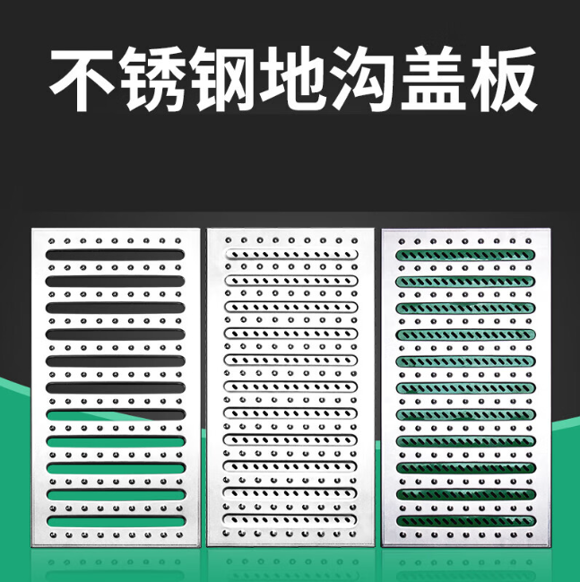 台儿庄不锈钢沟盖板展示