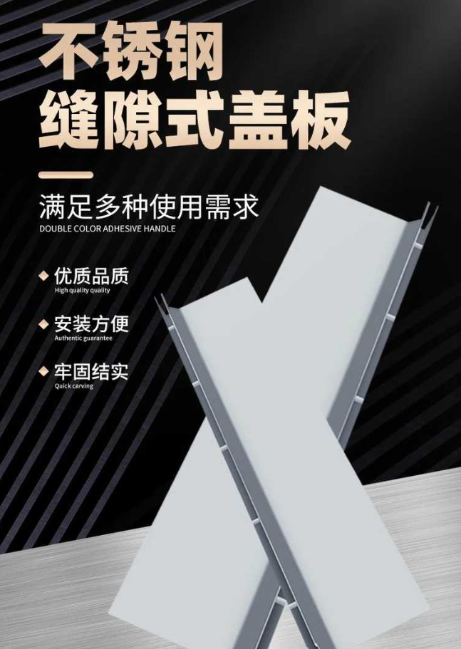 台儿庄不锈钢缝隙排水沟盖板展示